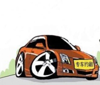 青島租車公司